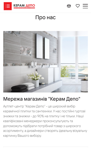 Keram Depo screenshot 3