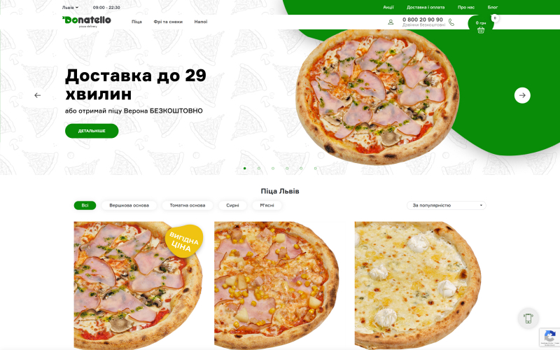 Donatello Pizza Delivery screenshot 1