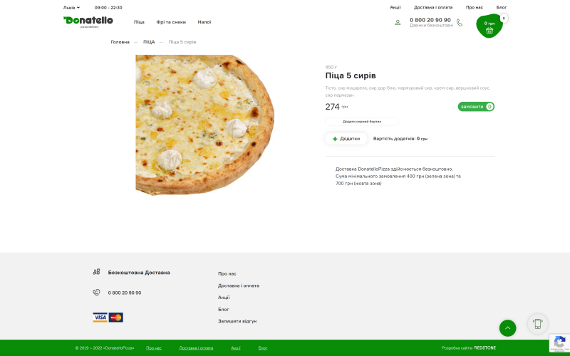 Donatello Pizza Delivery screenshot 2