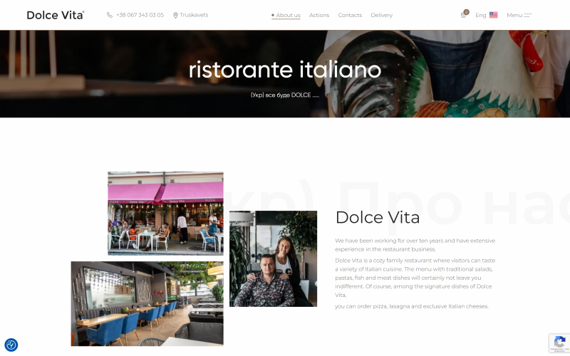 Dolce Vita screenshot 2