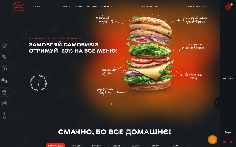 Mega Bulka screenshot 1