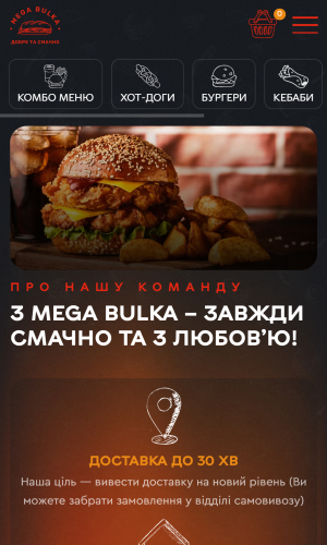 Mega Bulka screenshot 3