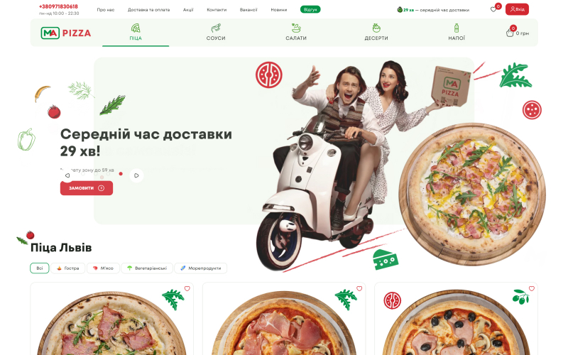 MA Pizza screenshot 1