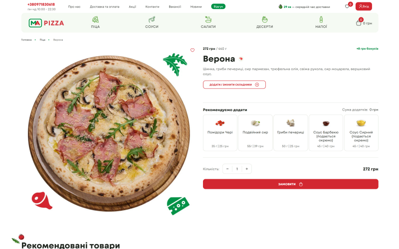 MA Pizza screenshot 2