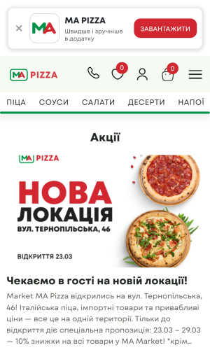 MA Pizza screenshot 4