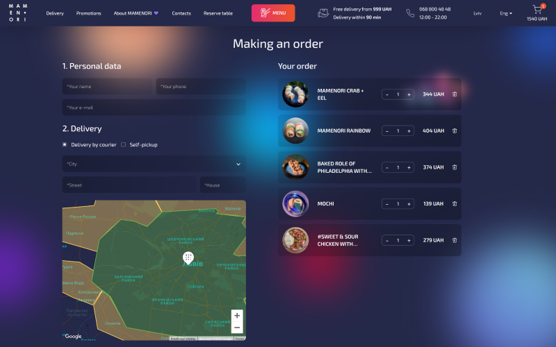 MAMENORI screenshot 2