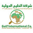 شركة الخليج للعمالة بالخارج