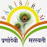 Parishram Vidyalay