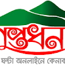 Guptodhon Shop BD