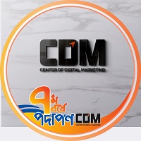 Center of Digital Marketing