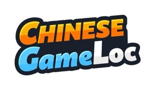 Chinese GameLoc