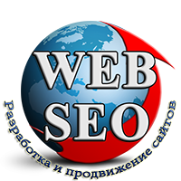 Digital Agency WEB-SEO