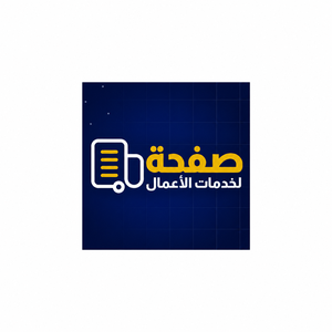 Safha Technologies