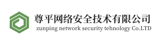 Zunping Network Security Technology Co. LTD