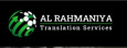 AL Rahmaniya Translation Services