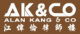 Alan Kang & Co