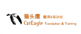 CatEagle Translation & Training