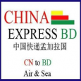 China Express BD