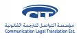Communication Legal Translation