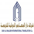 Dar Al Maajim International Translation Company