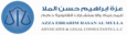 Azza Ibrahim Al Mulla Law Firm