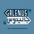GALENUS
