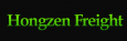 Hongzen Freight