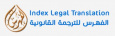 Index Legal Translation
