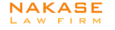 Nakase Law Firm