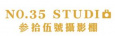 NO.35 Studio