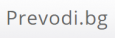 Prevodi.BG