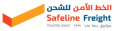 Safeline Freight Forwarding LLC