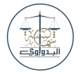 Shamsa AlBedwawi Advocates & Legal Consultants