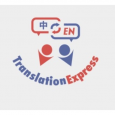 Translation Express