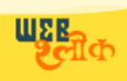 WebShlok Digital Services