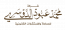 Al-Dasoury Law Firm and Legal Consultations