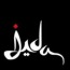 JIDA Jeddah Interior Design Architect