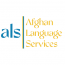 Afghan Language Services
