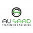 Ali Saad Agency for Translation Services