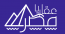Aqar Ya Masr