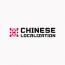 Chinese Localization