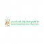 Dar Aluloom International Business Consultancy