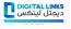 Digital Links Pro UAE