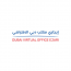 Dubai Virtual Office Ejari