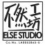 Else Studio