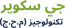 Gsquare Technologies FZE