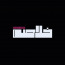 Kholaseh Agency