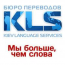 KLS