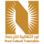 Noor Cultural Certified Translation