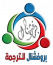 Professional For Certified Translation